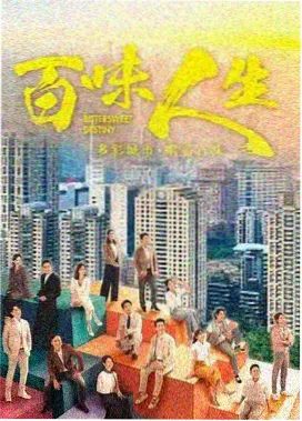 未播花絮合集画面